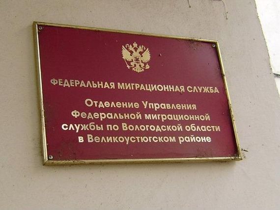 прописка в Саяногорске